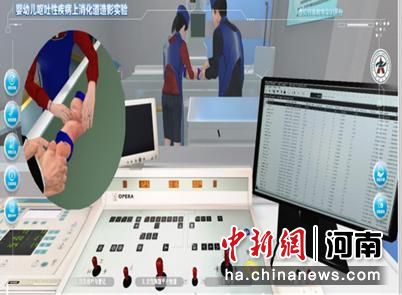 图为虚拟仿真实验教学平台。