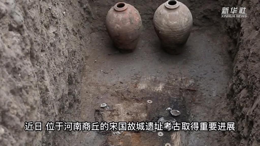 新华全媒+|河南商丘宋国故城考古发现唐代墓志砖 实证“城摞城”